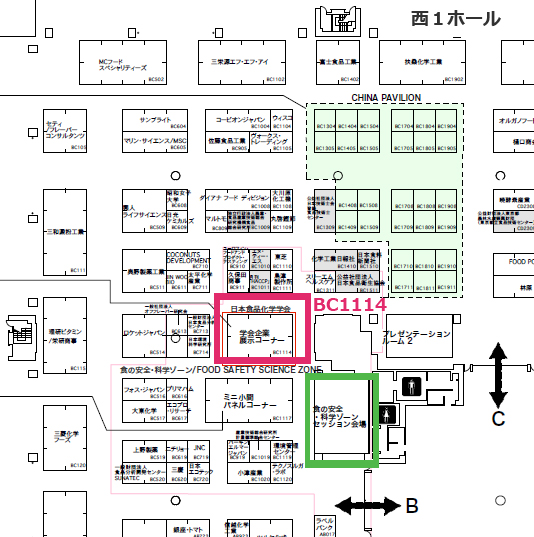 ブース位置