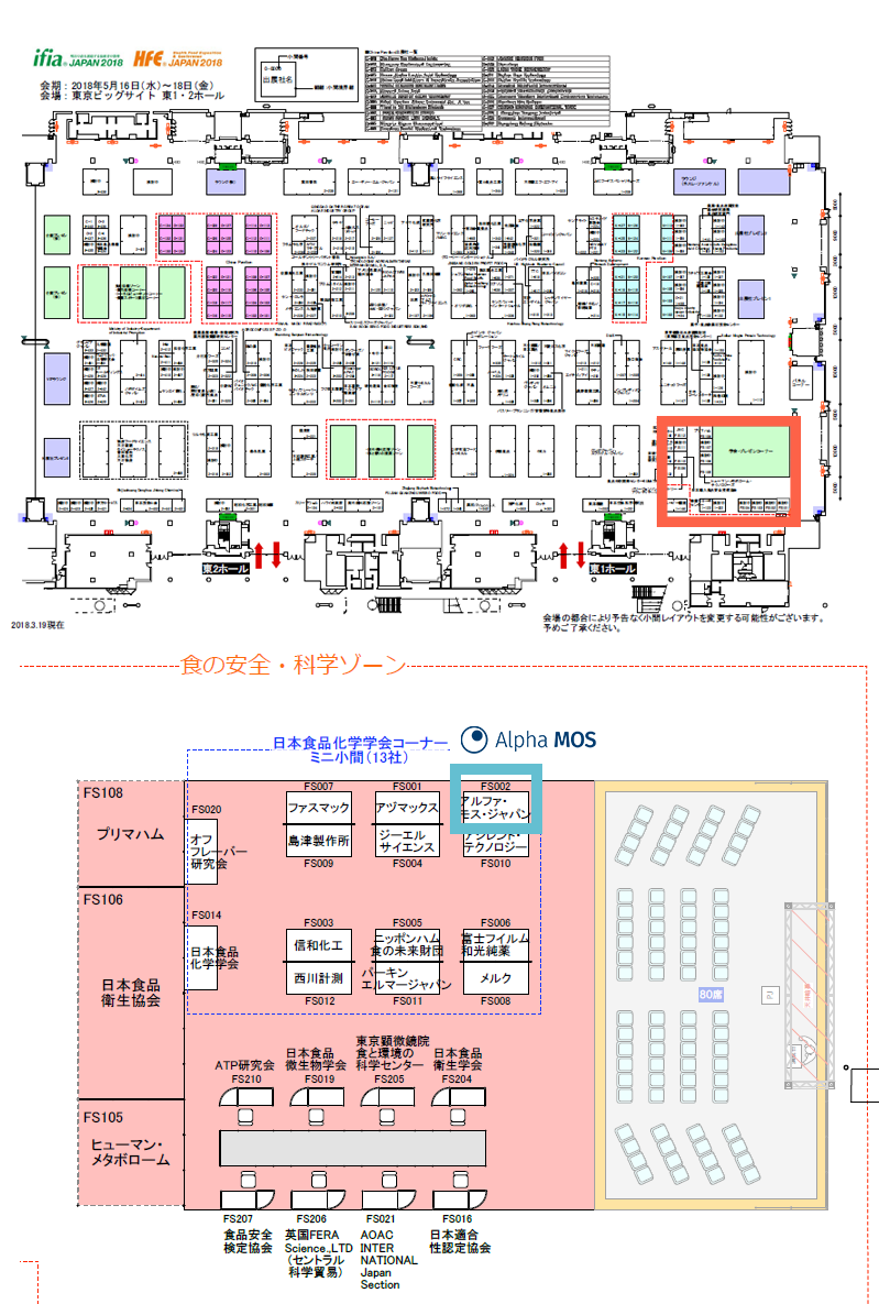 会場図