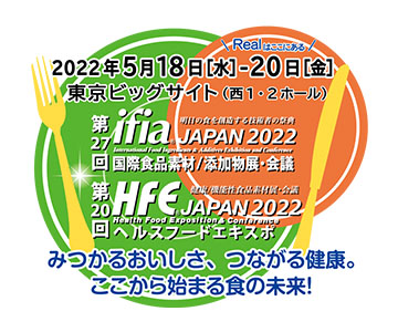 ifia JAPAN 2022